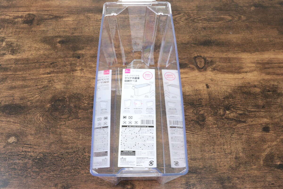 スタックができるクリア冷蔵庫収納ケース（27cm×10cm×13.5cm）　パッケージ
