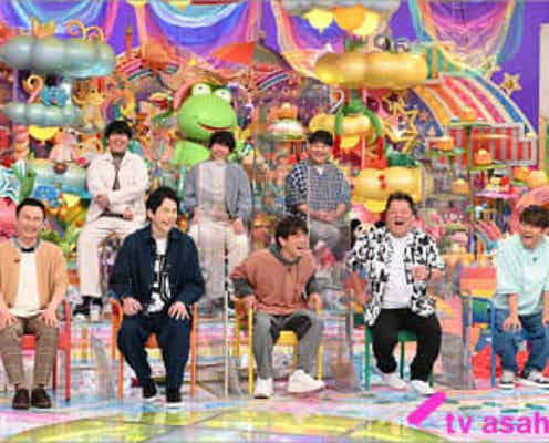 アメトーーク 3時間スspは 踊りたくない芸人 菓子パン大好き芸人 の2本立て モデルプレス アメトーーク 3時間スspは 踊りたくない芸人 菓子パン大好き芸人 の2本立て モデルプレス