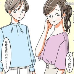 【脱・無彩色!】初心者におすすめのカラー4つ
