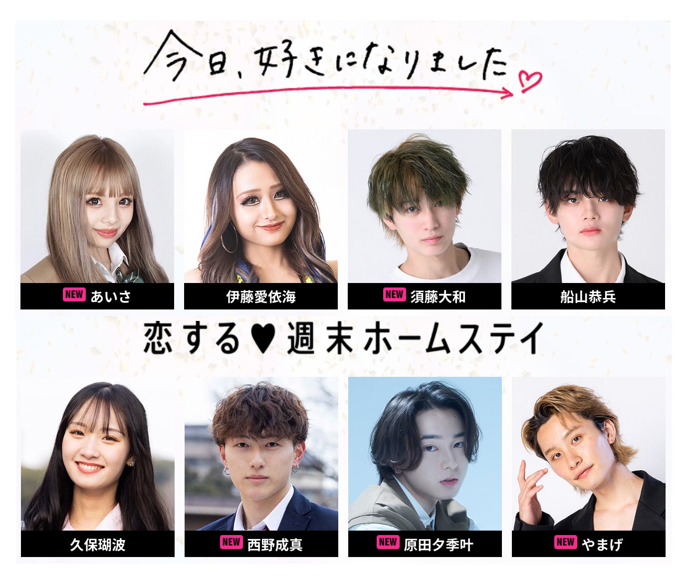 「KANSAI COLLECTION 2023 A／W」出演者（提供写真）