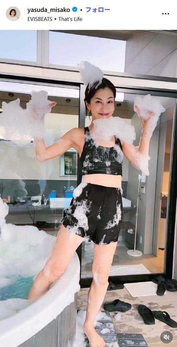 安田美沙子Instagramより