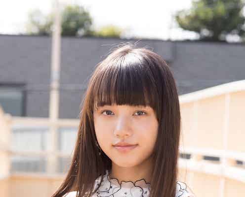 清原果耶、ドラマ初主演決定 瀬戸康史ら共演者も明らかに<透明なゆりかご>