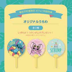 「スティッチ」OH MY CAFE(C)Disney