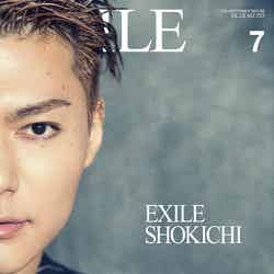 「月刊EXILE」7月号（LDH、2019年5月27日発売）表紙：EXILE SHOKICHI（画像提供：LDH）