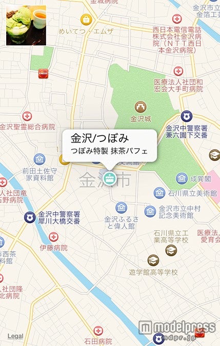 詳細な周辺情報も表示されて、後から見なおした時にもわかりやすい