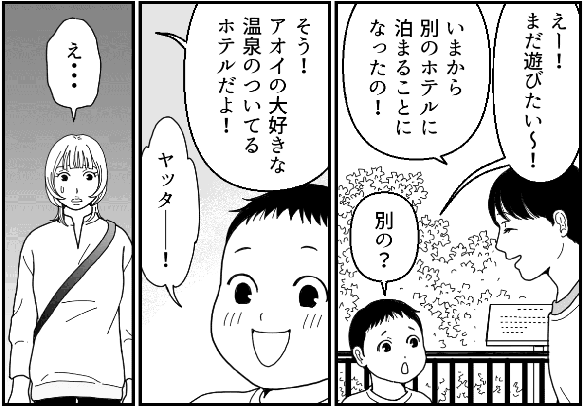 8-1_2