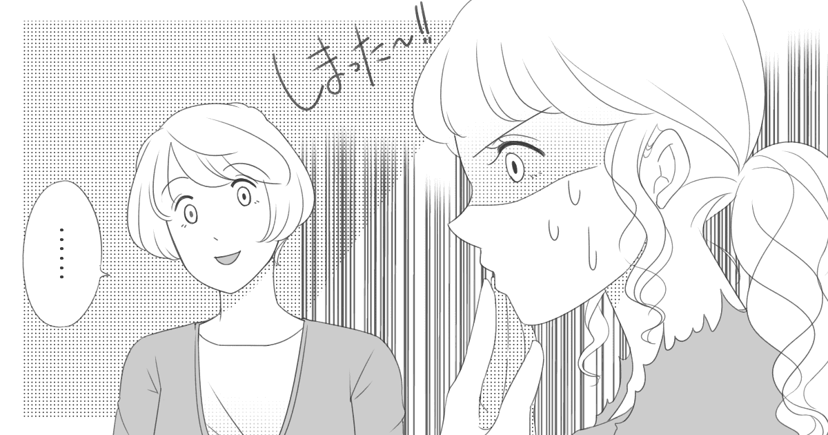 541_Ponko