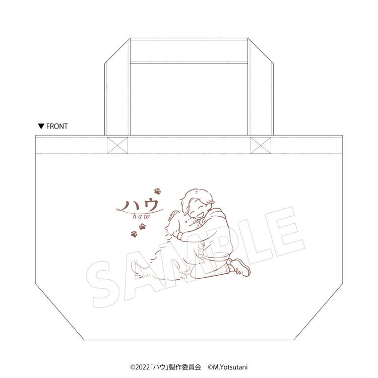 画像1 5 Greeeen 田中圭が主人公の映画主題歌に決定 予告映像 本ポスターも解禁 ハウ モデルプレス