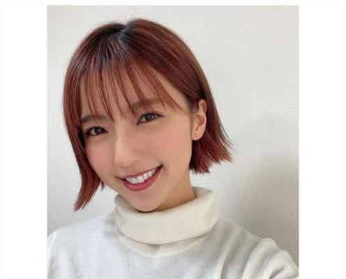 真野恵里菜、ピンクヘアイメチェン&初まつ毛パーマ報告「似合いすぎ」「綺麗」の声