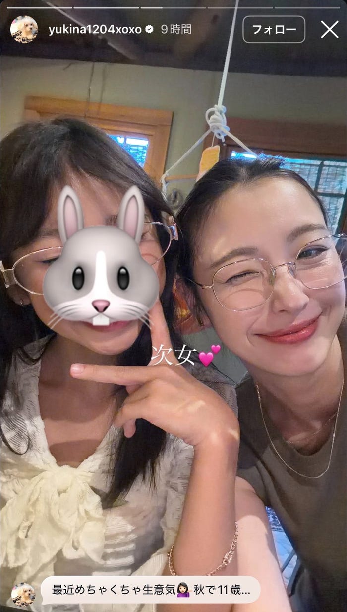 木下優樹菜Instagramストーリーズより