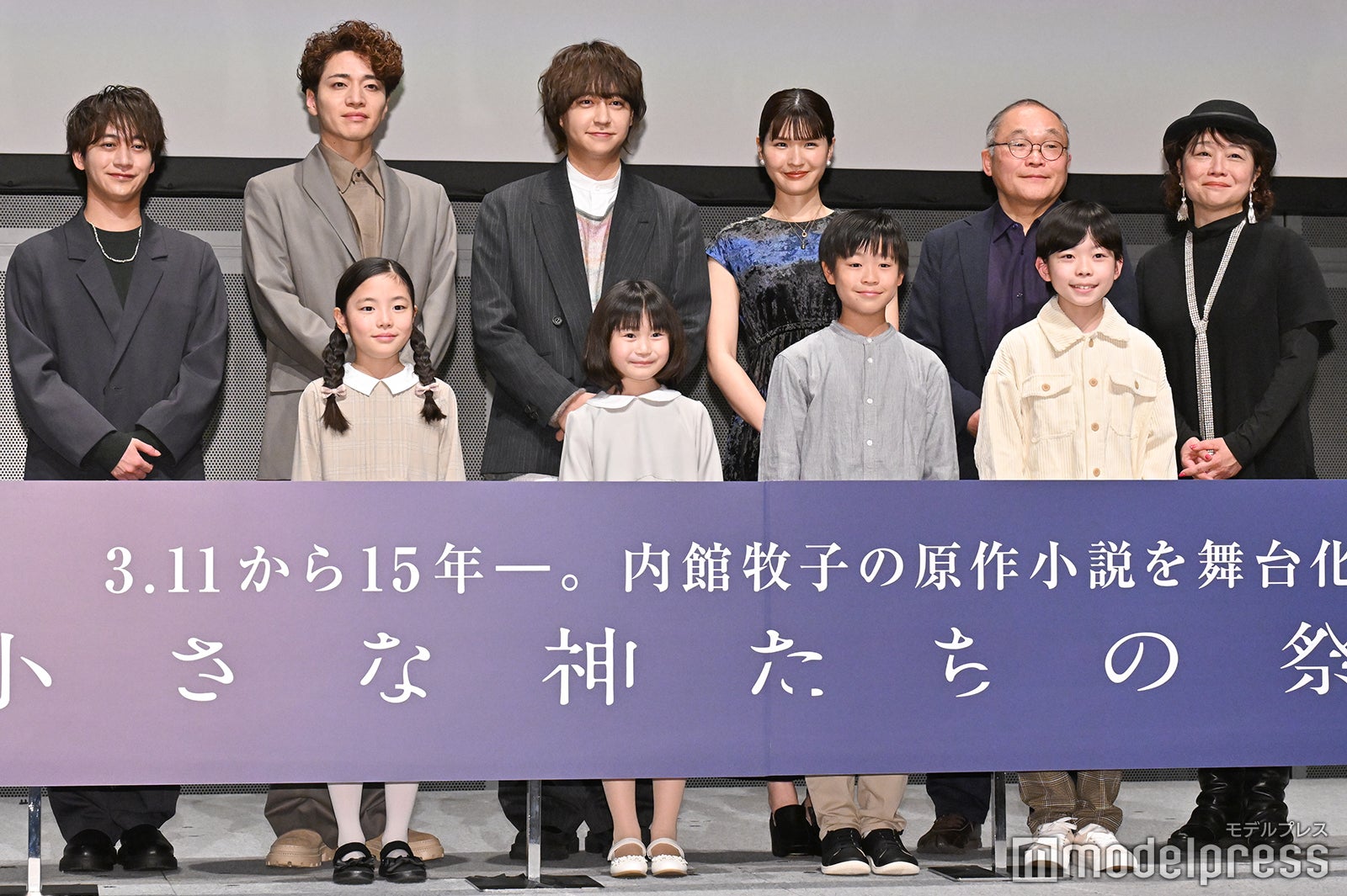 （上段左から）藤井直樹、福田悠太、八乙女光、堺小春、斉藤暁、鈴木裕美氏（C）モデルプレス