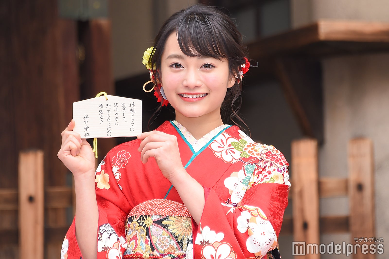 福田愛依（C）モデルプレス