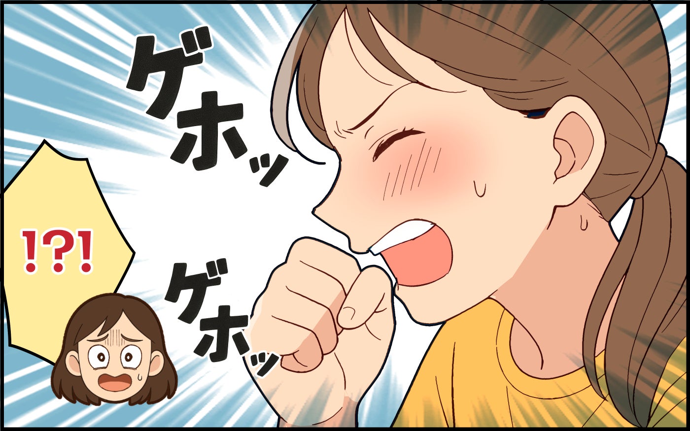 「お願いだからマスクして！」妊娠中の我が家に胃腸炎の義姉が来訪…悪びれない態度に妻が青ざめた理由とは？【漫画】