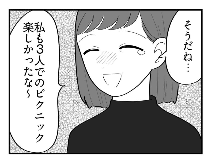 【義母の介護「10万円事件」】母の思い出話に涙！支えになっているのは…＜第11話＞#4コマ母道場