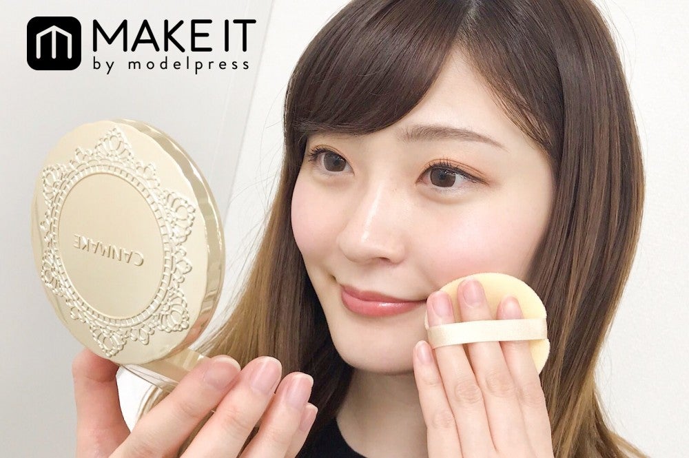 年代による肌悩みに合わせて選ぼう (C)メイクイット