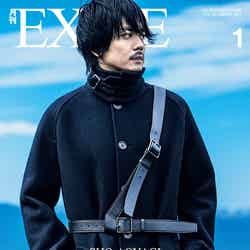 「月刊EXILE」1月号（LDH、2016年11月26日発売）表紙：青柳翔
