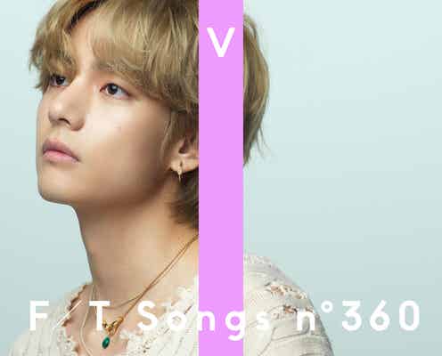 BTS・V「THE FIRST TAKE」初登場  ソロ曲「Slow Dancing」披露<コメント>