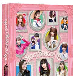 「NOGIBINGO！10」DVD／Blu-rayBOXジャケット（C）「NOGIBINGO！10」製作委員会