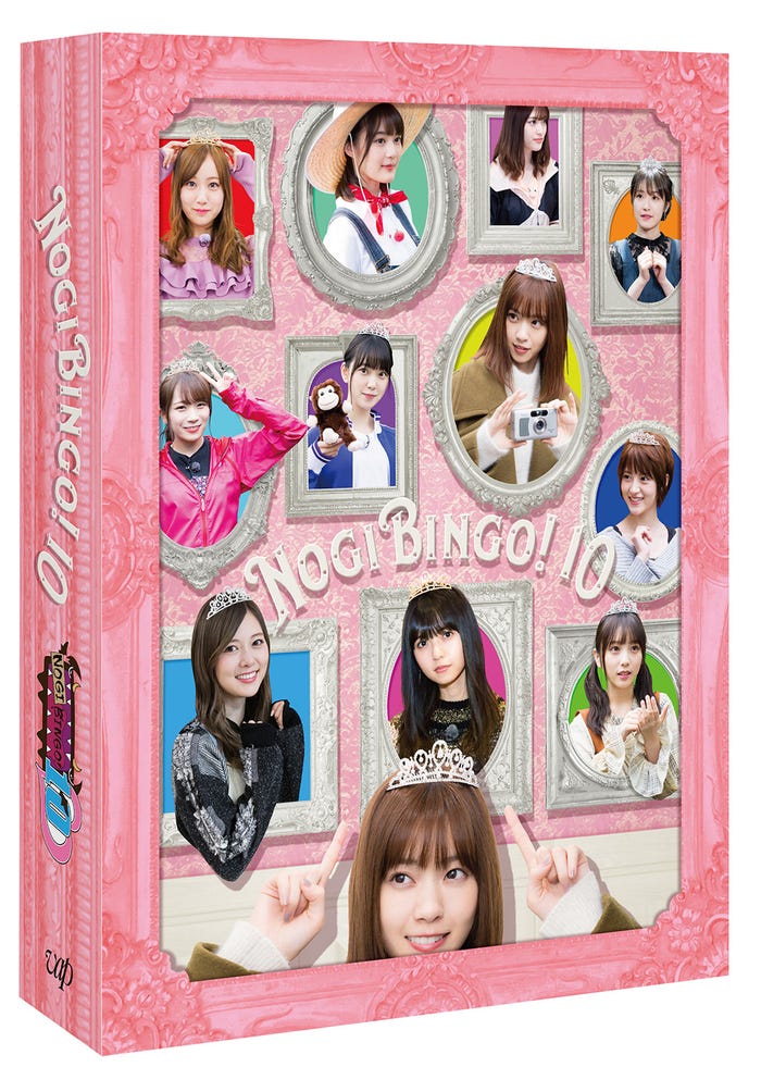 「NOGIBINGO!10」DVD/Blu-rayBOXジャケット(C)「NOGIBINGO!10」製作委員会