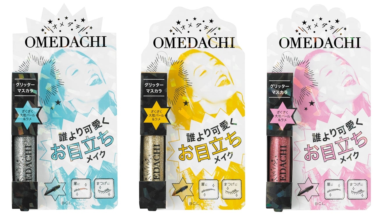 フェスやイベントに◎！誰よりも可愛くいたいなら“オメダチメイク”