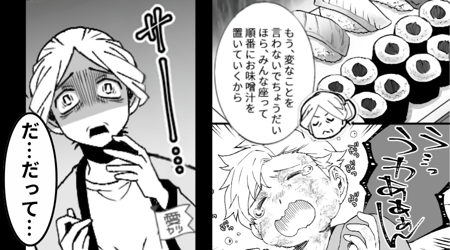 エビ抜きの寿司なのに…息子にアレルギー反応！？⇒慌てる嫁と夫に対し「だ…だって…」義母が一気に青ざめたワケ