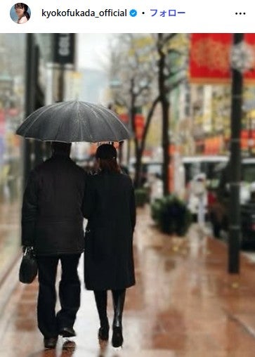 深田恭子Instagramより
