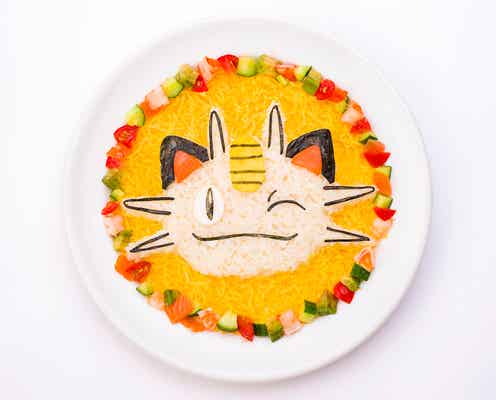 ポケモンカフェに期間限定で新メニュー登場