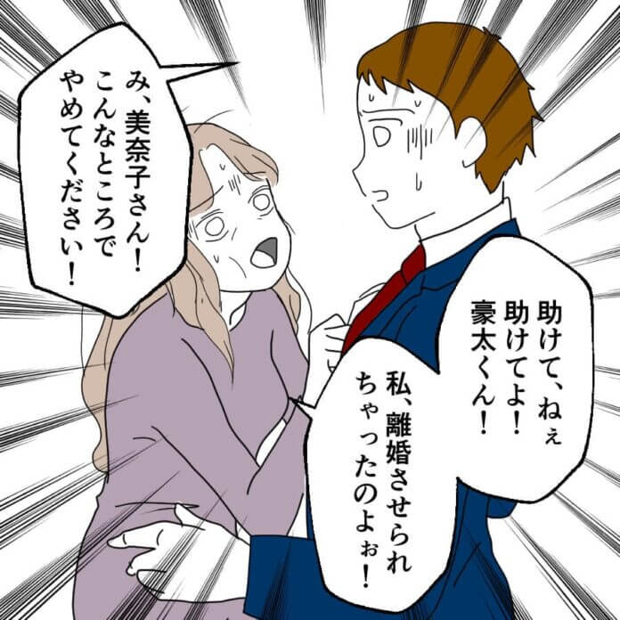 第75話