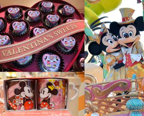 ディズニーバレンタインで彼を喜ばせる方法とは?