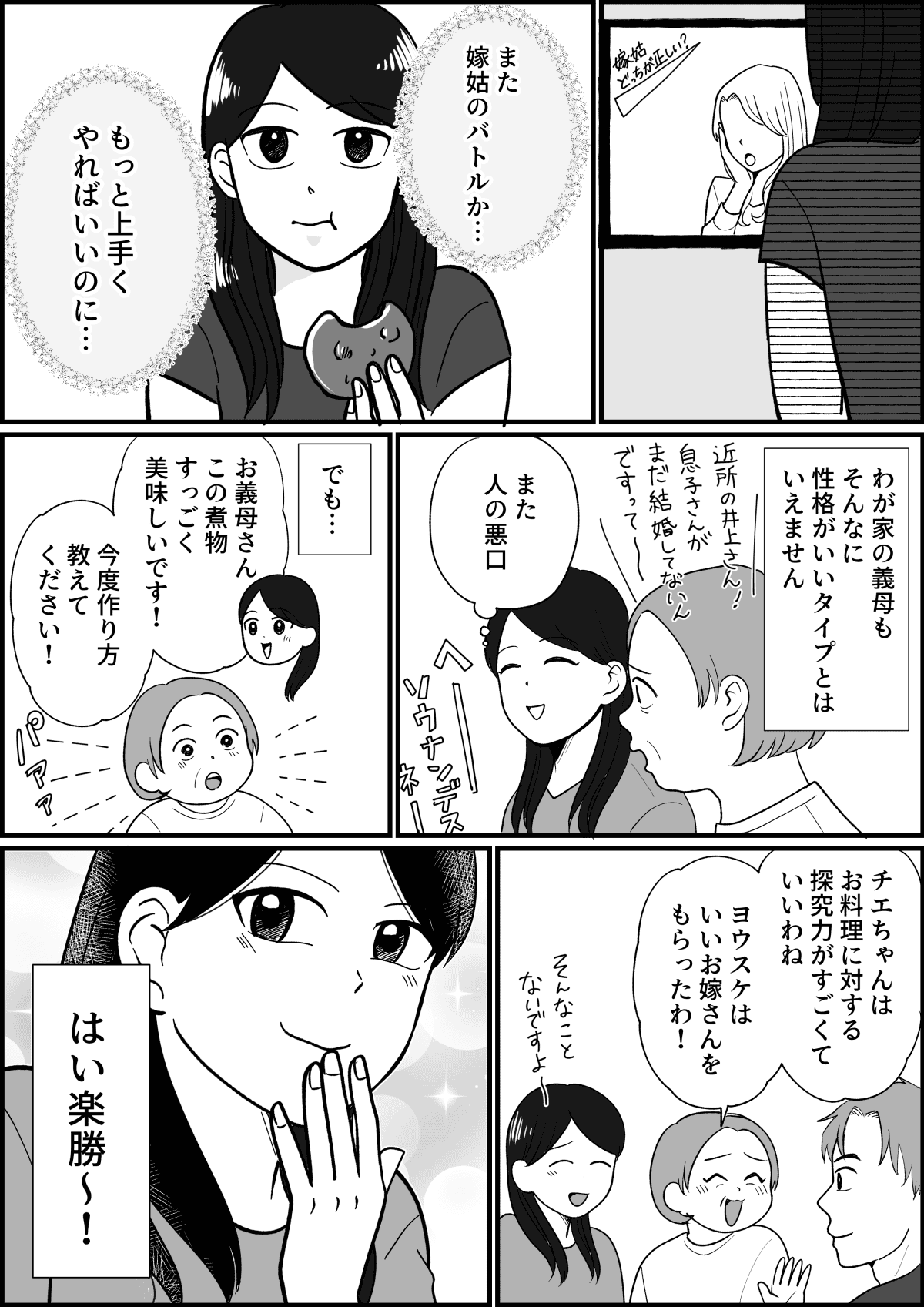 5_1