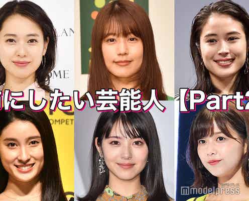 戸田恵梨香・土屋太鳳・有村架純・浜辺美波…姉にしたい芸能人は?【Part2/読者アンケート結果】