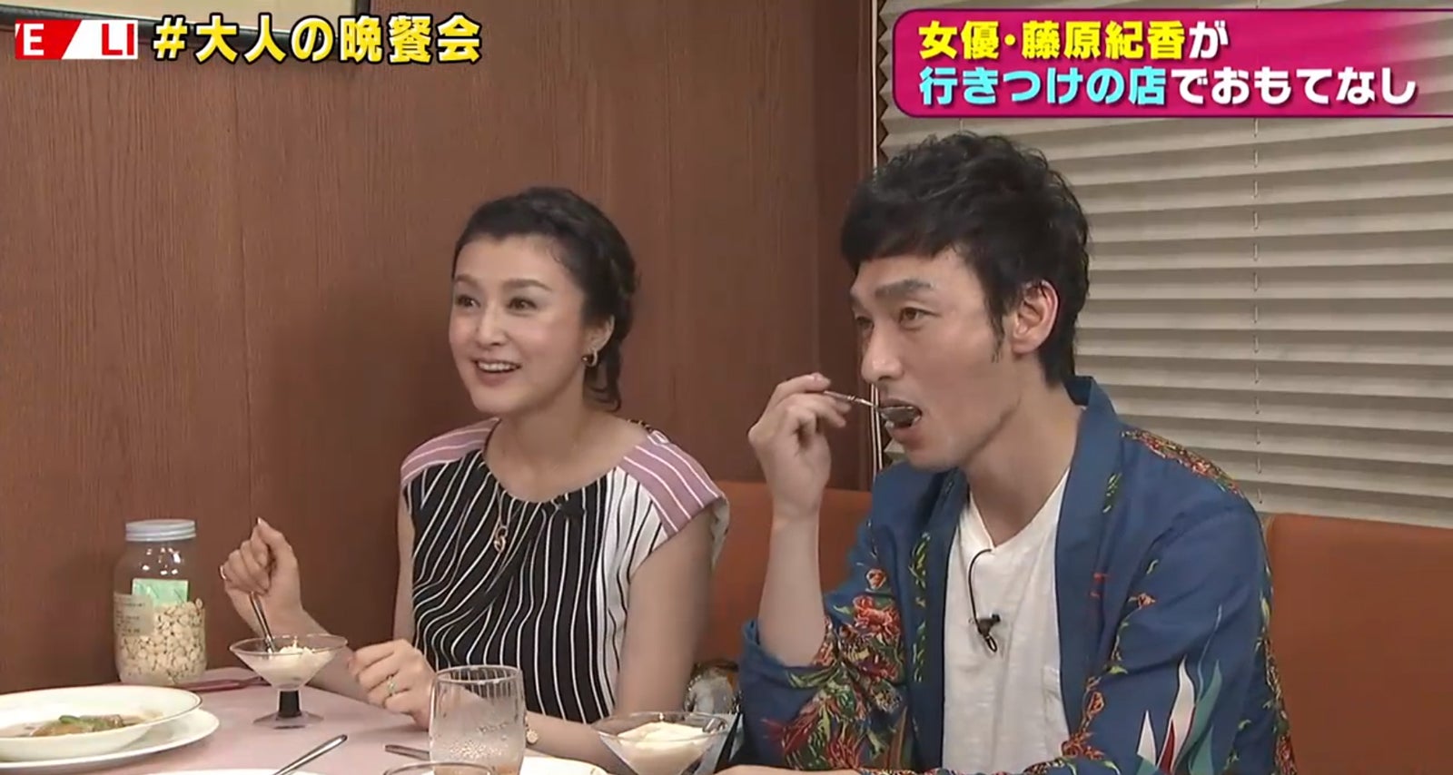 藤原紀香、草なぎ剛 （C）モデルプレス