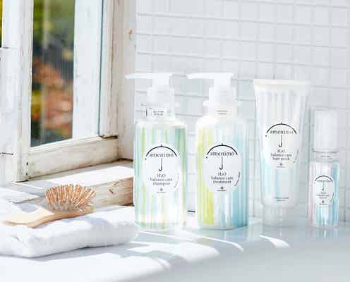 発売10日で入荷待ちのヘアケアに人気殺到 雨でも「髪が広がらない」と話題