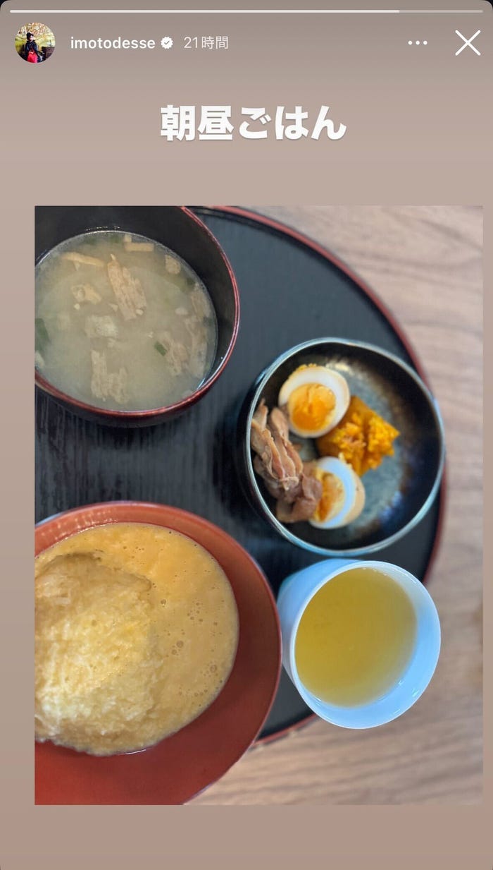 イモトアヤコInstagramストーリーズより