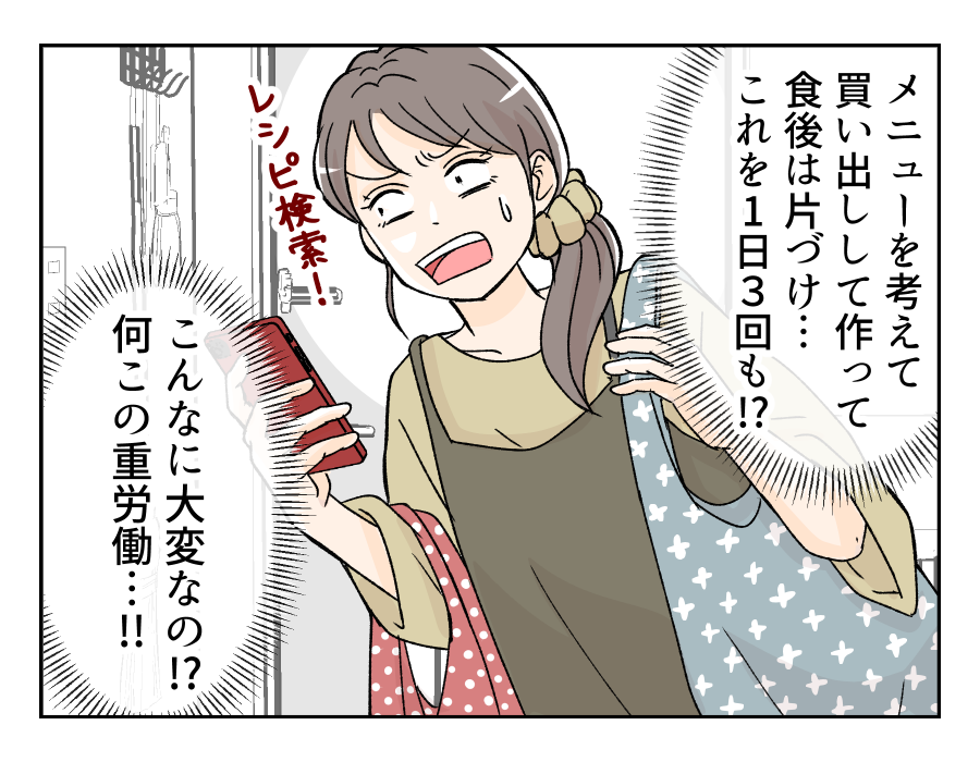50dainohahaga_17_3