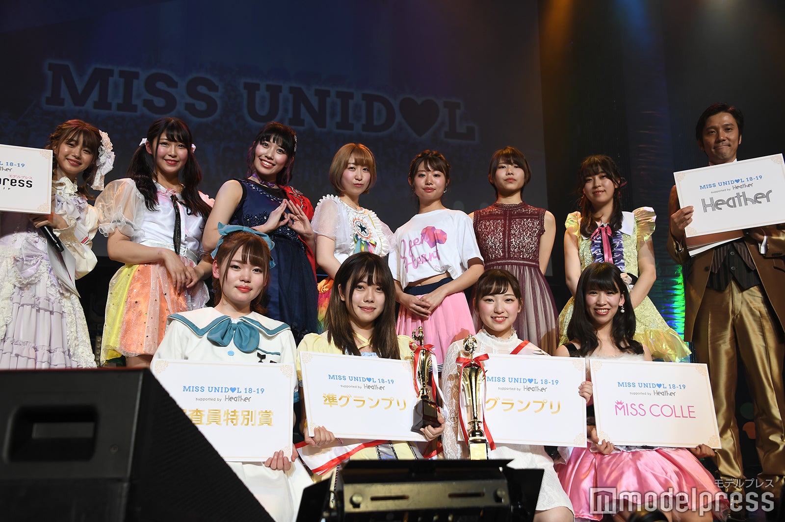 「MISS UNIDOL CONTEST 2018-2019」（C）モデルプレス