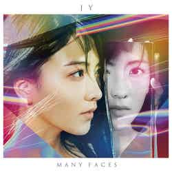 JY 1st ALBUM「Many Faces～多面性～」【初回生産限定盤】2017年5月10日発売（提供画像）