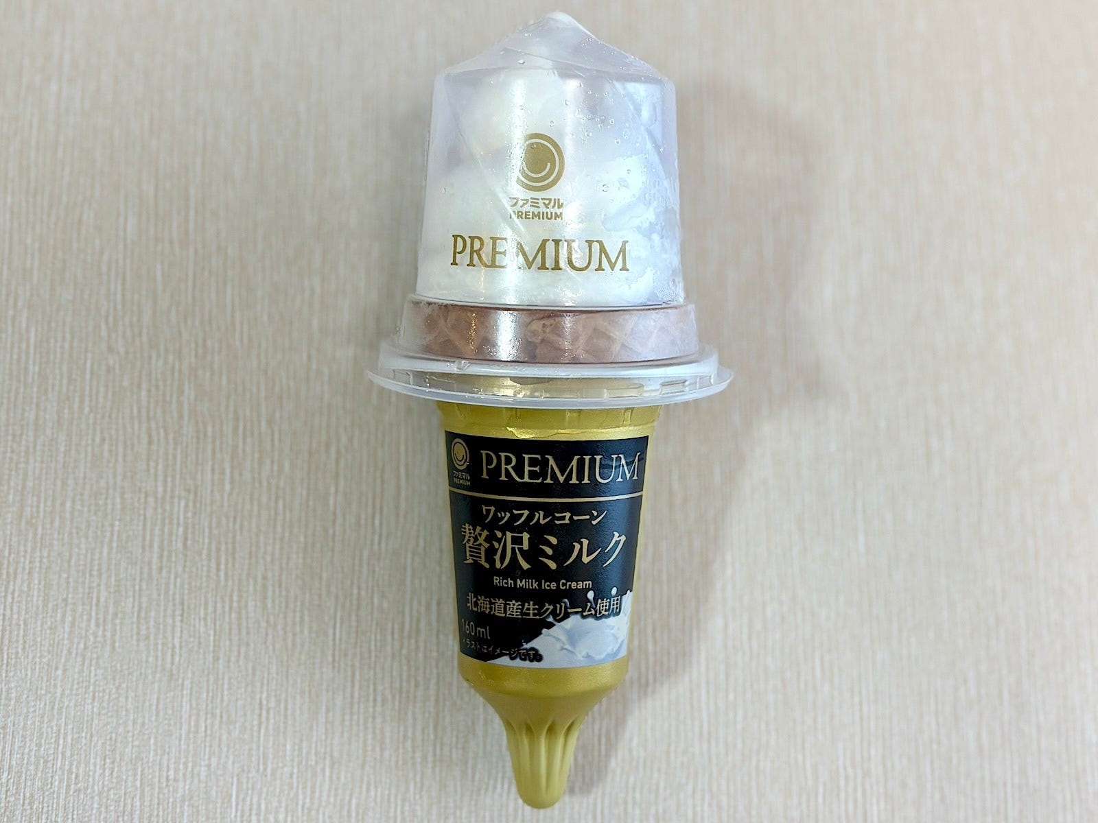 【ファミリーマート】「ワッフルコーン贅沢ミルク」378円（税込） 