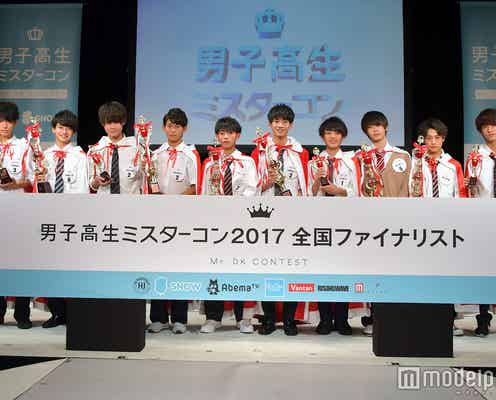 日本一のイケメン高校生「男子高生ミスターコン」全国ファイナリスト10人決定