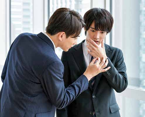 <30歳まで童貞だと魔法使いになれるらしい 第9話>安達&黒沢、ハッピーモードが止まらない 湊のキスを目撃した柘植は…