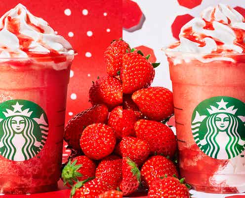 スタバ「ゴロッとイチゴフラペチーノ」「シュワッとイチゴフラペチーノ」夏限定登場