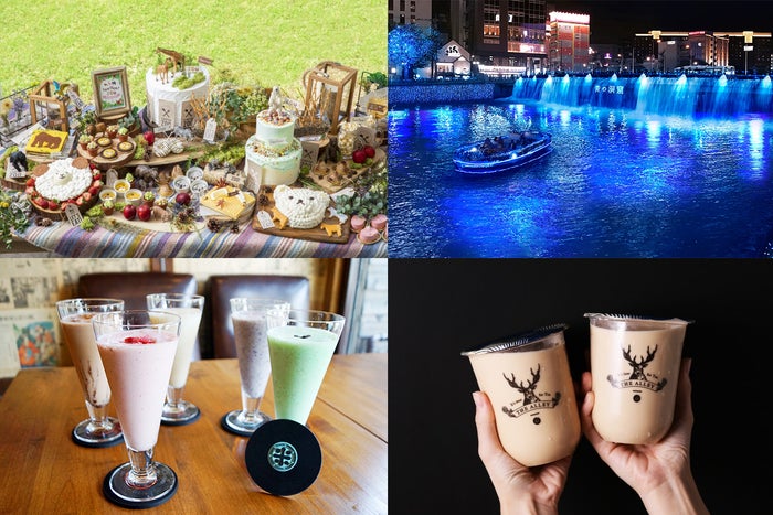 週末何する？最新お出かけスポット13選vol.196【9月14日～9月16日】／画像提供：米乃家、日清フーズ、ツカダ・グローバルホールディング、ポトマック