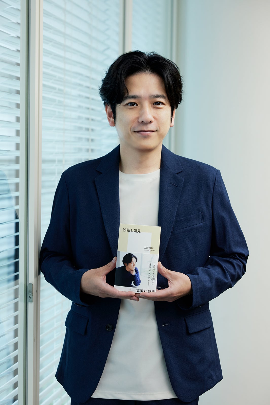 オフィスにの Kinto 社員専用の不思議な筒 水筒 二宮和也 二宮和也、初のファンクラブイベント「Show Case」詳細発表