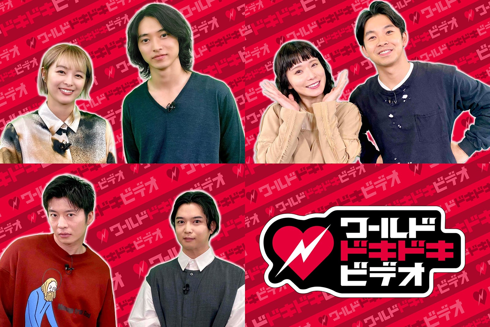 山崎賢人・清野菜名・田中圭ら15名初参戦 ノーリアクション王に輝くのは？