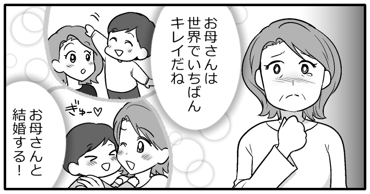＜義母、嫁いびり？＞里帰り出産で「ひとり残る息子が心配」と言われた。家事の経験もあるのになんで？