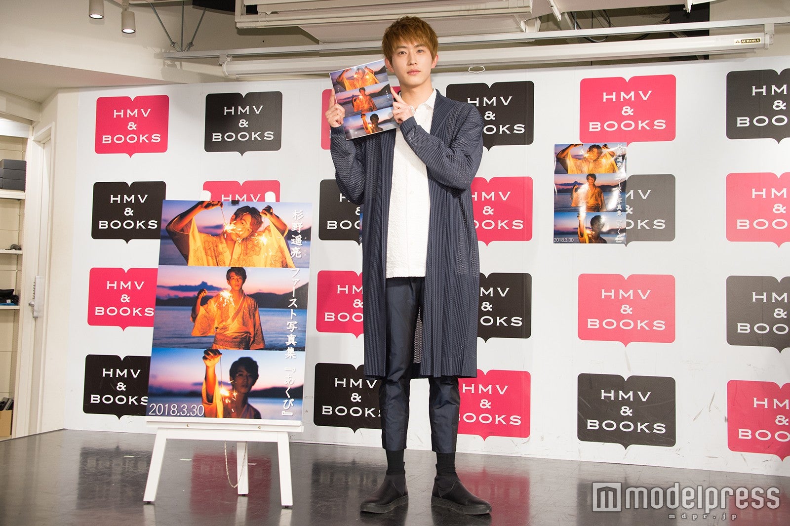 杉野遥亮（C）モデルプレス