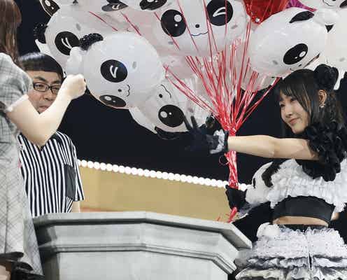 “ソロ曲確定”SKE48白井琴望、有吉反省会で注目あびる “パンダ”でファンと共に異彩の演出も【AKB48じゃんけん大会】