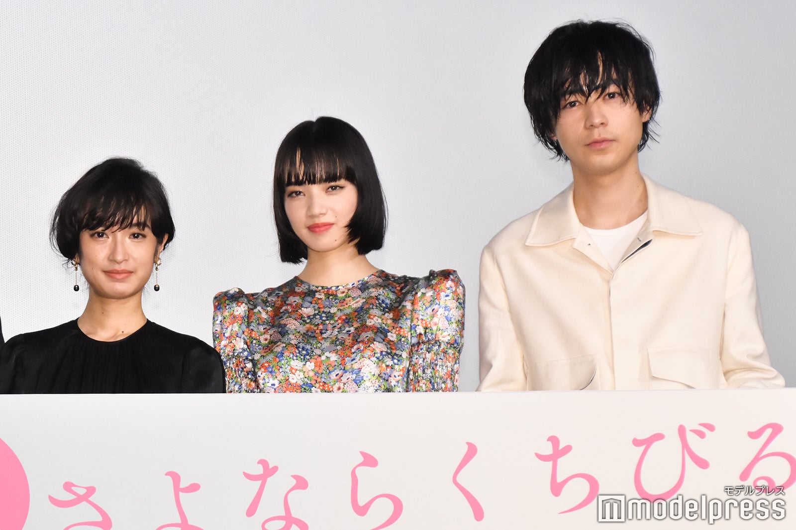 成田凌「テラスハウス」交えて熱弁 小松菜奈・門脇麦と三角関係語る＜さよならくちびる＞