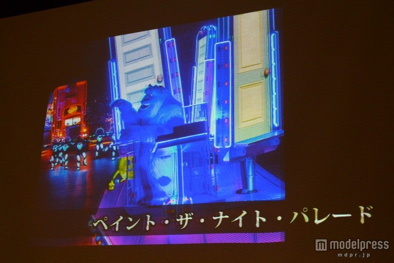 「ペイント・ザ・ナイト・パレード」