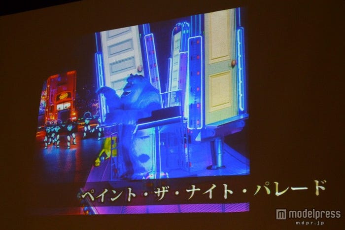 「ペイント・ザ・ナイト・パレード」